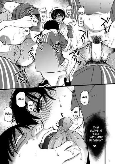 [Okina Keikaku (Shiwasu no Okina)] Hitozuma Saimin Conveni Nikubenki Kouhen [English] [CrowKarasu] [Digital]