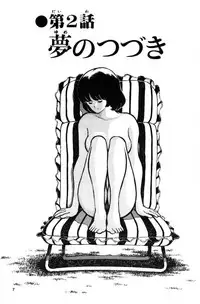 [Studio Sharaku (Sharaku Seiya)] Kanshoku Touch vol. 3 (Miyuki)