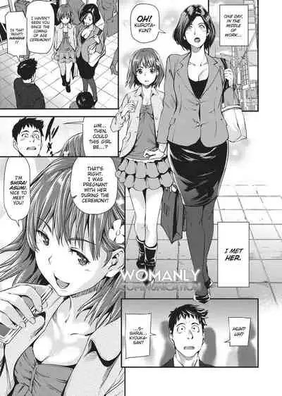 [Shiomaneki] Girls 2 Women [English] [Project-H] [Uncensored]