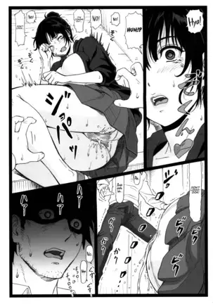 Tonari no Tawawa na Hitozuma ni... | What I Did to the Voluptuous Married Woman Next Door...