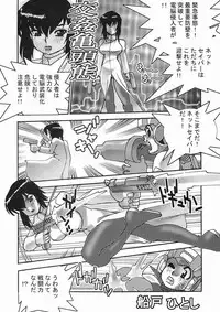 (C66) [From Japan (Aki Kyouma)] FIGHTERS GIGAMIX FGM Vol.22 (Final Fantasy X-2)