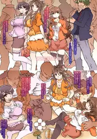 (C86) [RPG COMPANY2 (Toumi Haruka)] MOVIE STAR 9a (Ah! My Goddess)