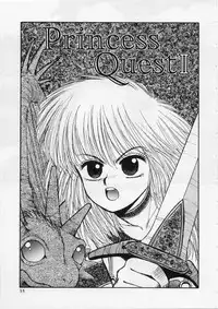 [Yui Toshiki] UMA UMA