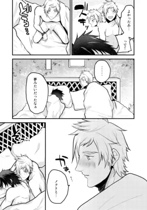 Rushisu Kyatto Purinsu