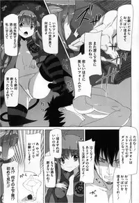 COMIC Megastore 2013-03