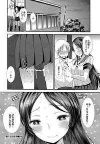 COMIC BAVEL 2016-08 [Digital]