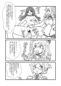 [Kuroihi] Ze~ttai? Teitoku to Rashinban Chinjufu 1-43 (Kantai Collection -KanColle-)