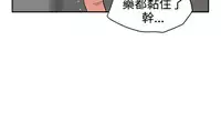 Desire King (慾求王) Ch.1-12 (chinese)