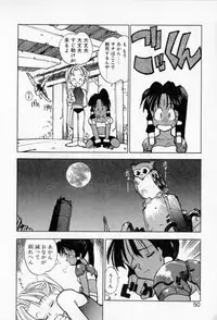 [Takuma Tomomasa] PSYCHO DELICIOUS