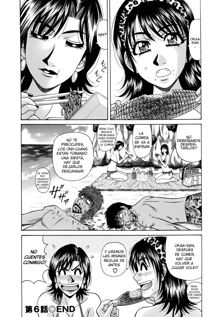 Hitoduma Bakunyuu Announcer Yuriko-san Vol. 1