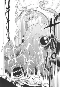 (C60) [Thirty Saver Street 2D Shooting (Maki Hideto, Sawara Kazumitsu)] Silent Saturn SS vol. 2 (Bishoujo Senshi Sailor Moon)