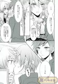 (SUPER24) [Sound:0 (mirin)] ONLY ONE WISH (Tales of Zestiria)