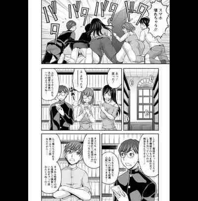 [Sakaki Naomoto] Kakushi Heya : 2 - Hidden Room 2