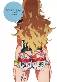 (C92) [SANDWORKS (Suna)] ShoPan Jutsu (Fate/Grand Order, THE IDOLM@STER CINDERELLA GIRLS)