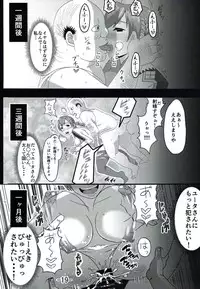 (C90) [Ura Mawari Zushi (Wosushi)] Hunter-san to Watashi (Monster Hunter)