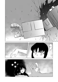 [Matsuda Shin] COSMIC RUIN [English]