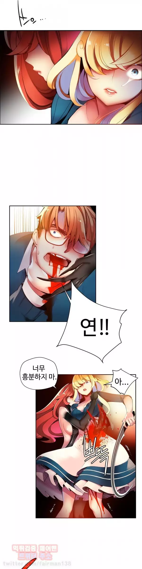 Lilith`s Cord Ch.0-37