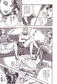 [Anmo] Comic For Masochist Only 2 (Anmo's works)