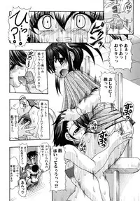 [Mitsuki Rintarou] Oshiri na Kimochi