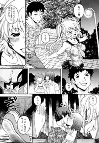 [Kusui Aruta] Twinkle&Twinkle Ch.01-03 (Complete)