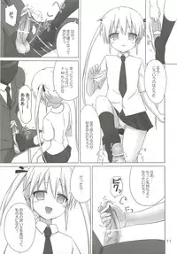 [ARCHF (Riki)] BEAUTY KILLER (Kill Me Baby)