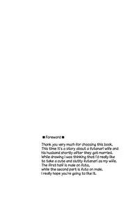 (Futaket 7) [Oshiruko Kan (Piririnegi)] Okusama wa Futanarikko | My Wife Is a Futanari [English] =SW=