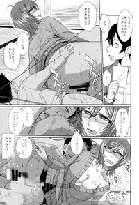 (C93) [CIRCLE OUTERWORLD (Chiba Shuusaku)] Dagashiya no Onna (Dagashi Kashi)