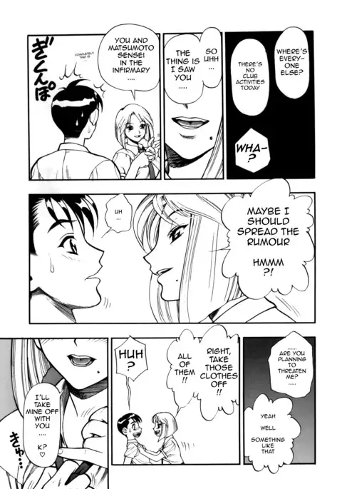 Zutto Zutto Suki Datta... | I've always loved you...