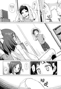 [Yukino Minato] Owari no Nikkichou Ch. 1-2