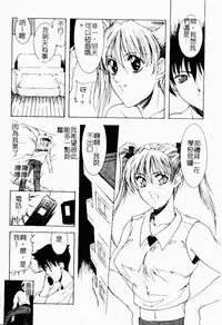 Live Angel | 搖滾淫天使