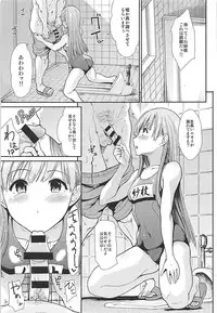 (COMIC1☆13) [Takemasaya (Takemasa Takeshi)] Seiso Idol to Mizugi Seikou (THE IDOLM@STER CINDERELLA GIRLS)