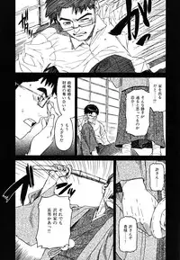 [Naruko Hanaharu] Shoujo Material