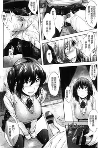 [Barlun] Glass Top! [Chinese]