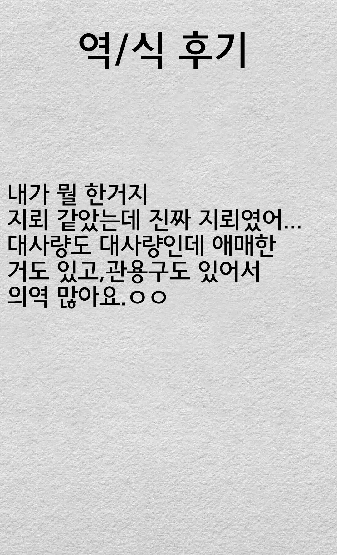 Chihiro to Issho ni Sutadori Onsen Kakinshisou