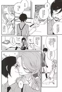 (Senka no Toki Zan) [VESPERTINE (Mizushima Akira)] Tsukumo no Tenarai (Touken Ranbu)