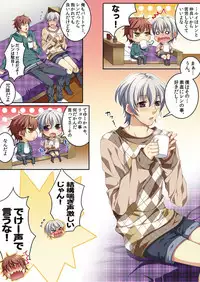 [Kairi] Osu ♂ mama ~ Ninshin Deki Chatta ore [Digital]