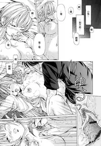 [Nohara Hiromi] Suhada-teki Bishoujo 1 -Watashi no Himitsu... Mitai? Hen- [Chinese] [紫色老太婆个人汉化]