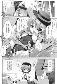 [Anthology] Niji Lo 3-nensei [Digital]