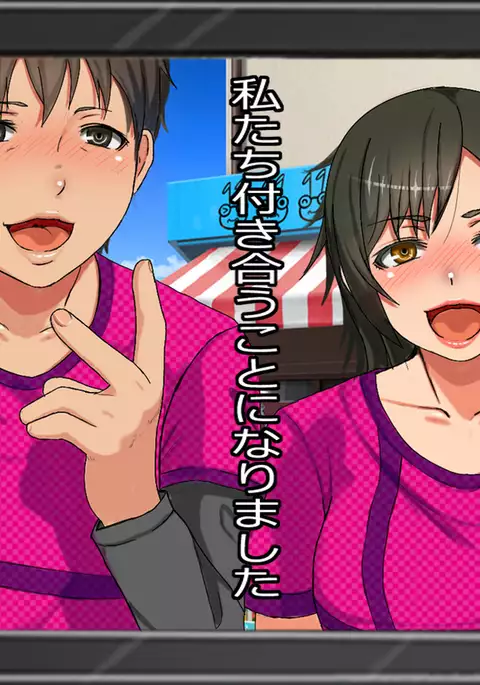 Ore o Oite Tsukiai dashita Osananajimi-tachi no Hahaoya ga Totetsumonaku Erokatta Hanashi