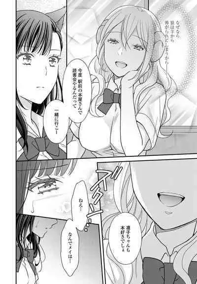 COMIC Penguin Club 2023-01