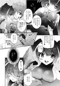 Comic Unreal 2008-10 Vol.15