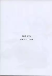 (SC32) [SSB (SSA)] Bardiche Adult 02 episode02.I STOLE YOUR LOVE (Mahou Shoujo Lyrical Nanoha)