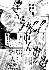 [Takashi Sano] Ranpara! (Lingerie Paradise) Vol. 2