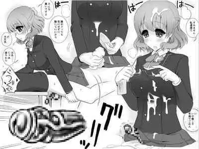 Futanari Musume to Icha Love SEX Shitari Class Zenin de Yottetakatte Taisaku Saretari suru Hon