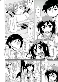 [Mangan (Matsushima Kei, Cla)] Oreimo no Erohon 03 (Ore no Imouto ga Konna ni Kawaii Wake ga Nai)