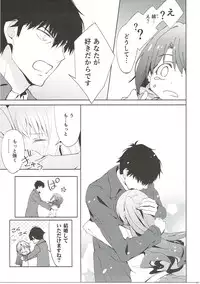 (C91) [koinu computer (Motoyon)] Ningyo wa Yuki 2 Sharin Heart (THE IDOLM@STER CINDERELLA GIRLS)