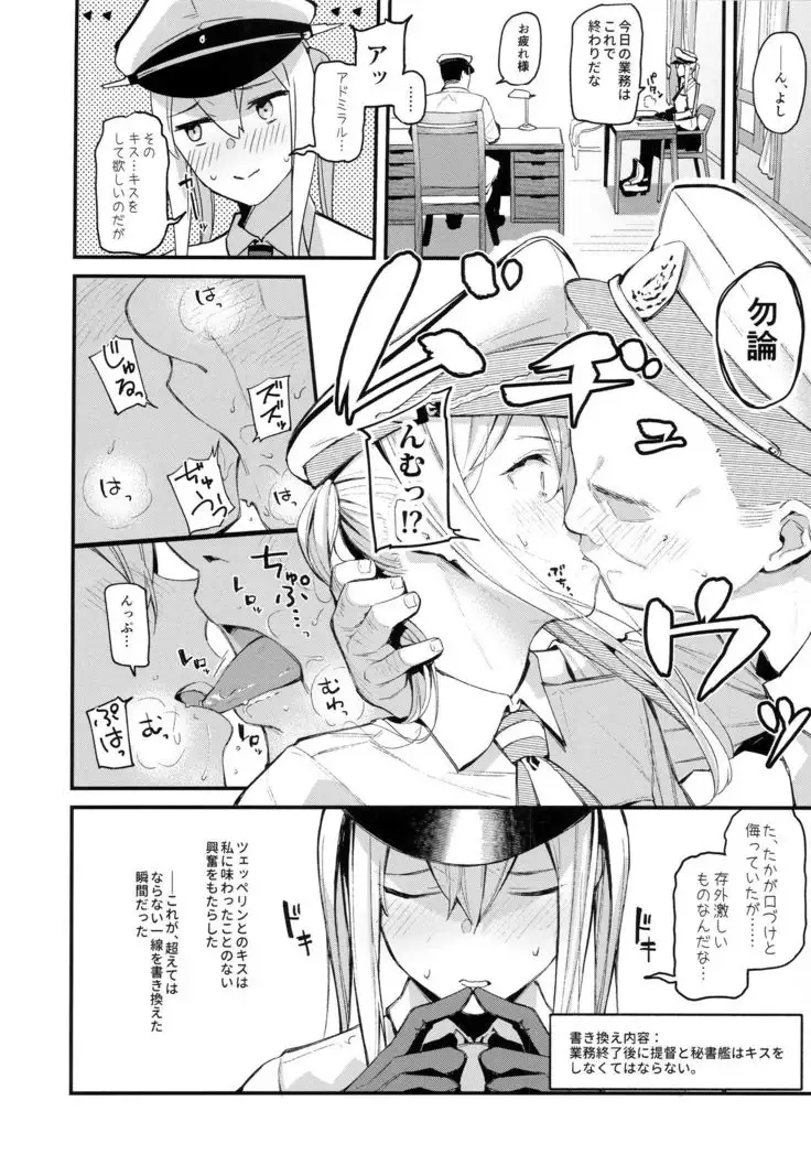 Sennou Souchi de Teitoku e no Koukando 0 no Graf o Sukikatte ni Ijicchau Hon