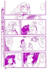 Lemon People 1994-01 Vol. 171