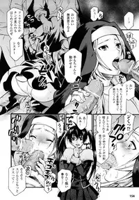 [Umekichi] Honey Holic