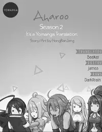 [Hong BanJang] Aharoo Ch.1-27 (English) (YoManga) (Ongoing)